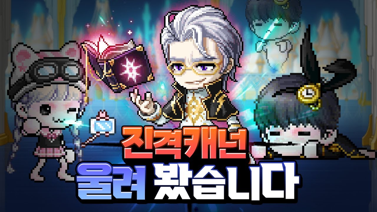 이거 컨트롤 싸움 맞죠? 진캐 우는거 볼 사람ㅋ