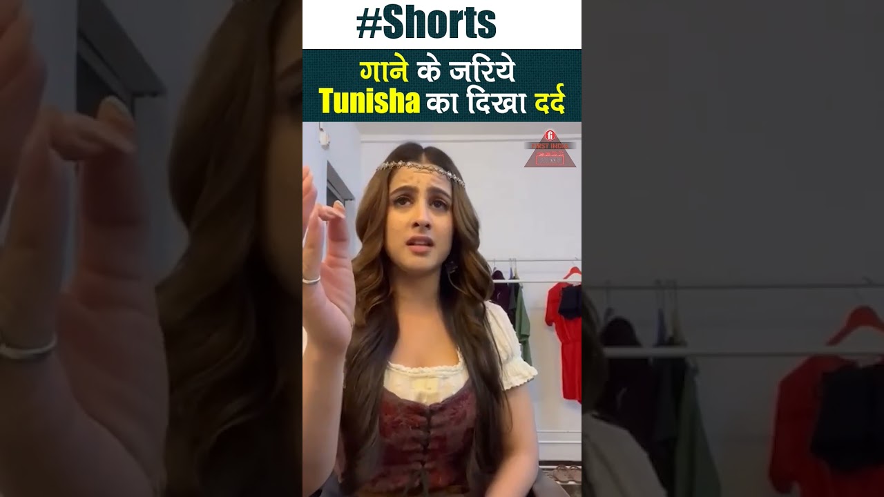 Tunisha Sharma created a heart-touching video when she was alive.😢💔
