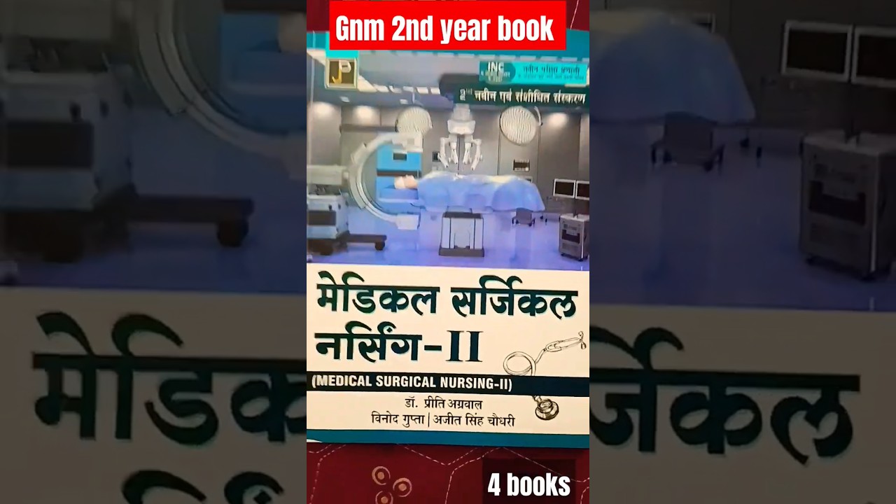 #Gnm 2nd year book ✨🧑&zwj;⚕️🤩 #hindi medium#Gnm #medicalstudent #government #college #books #music