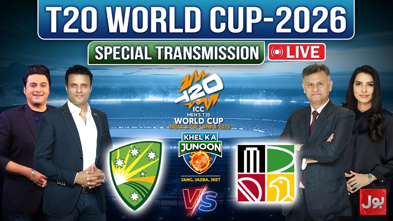 LIVE : Khel Ka Junoon | T20 World Cup 2026 | Cricket Special Transmission | BOL News
