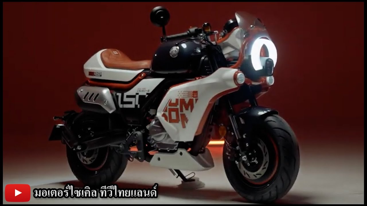 ด่วนสุด Cyclone Mini Panda เปิด 69,900 สูบเอียง 150 TCS USD ABS ราคาเร้าใจ