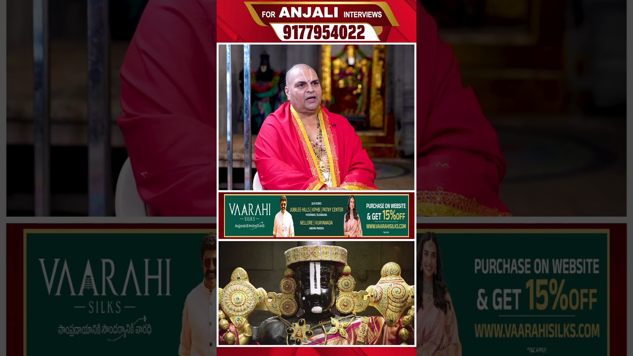TTD Head Priest Venugopala Deekshithulu On Sri Venkateshwara Swamy & Tirumala |@SignatureStudiostv