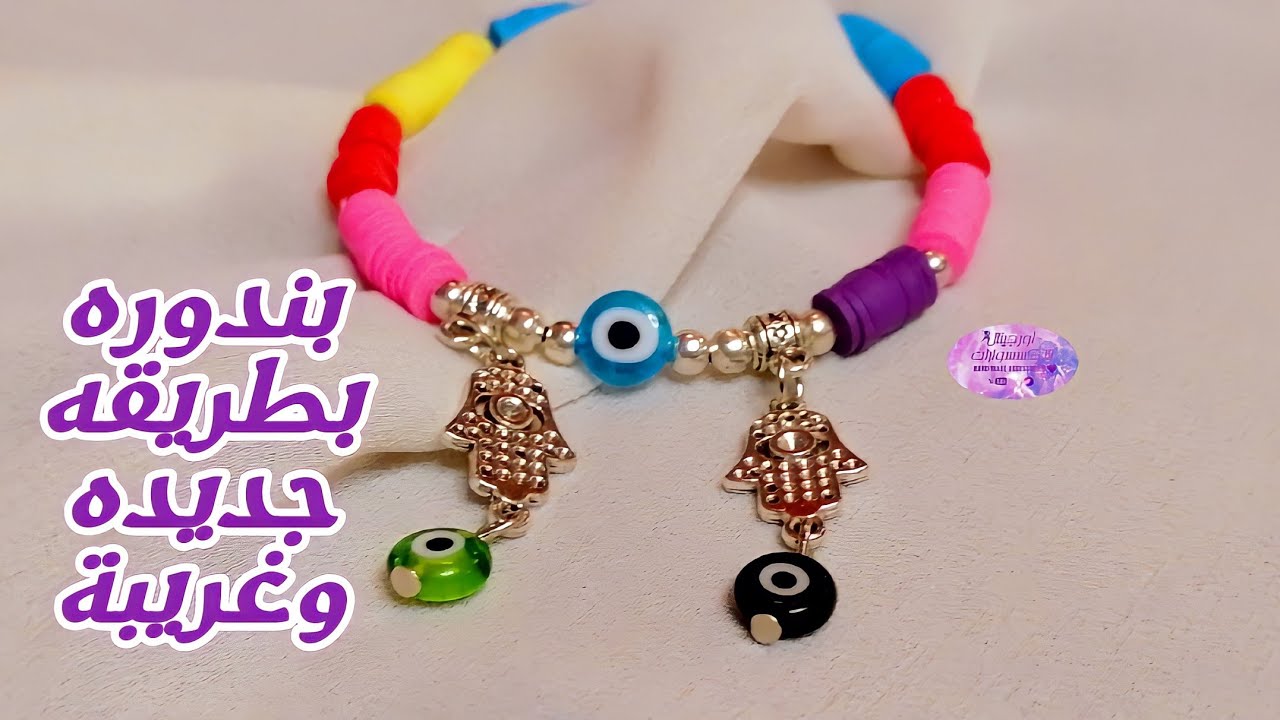 البندورة بطريقه جديده ومختلفه عن اي بندوره اتعملت قبل كده بالربر چاميكا بكل سهولة 2021 #اكسسوارات