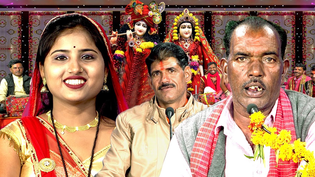 श्याम के बिना घनश्याम के बिना मोरी रेन कटत नैया श्याम बिना | बारहमासी बिरहा गीत नृत्य | रघुवीर लोधी