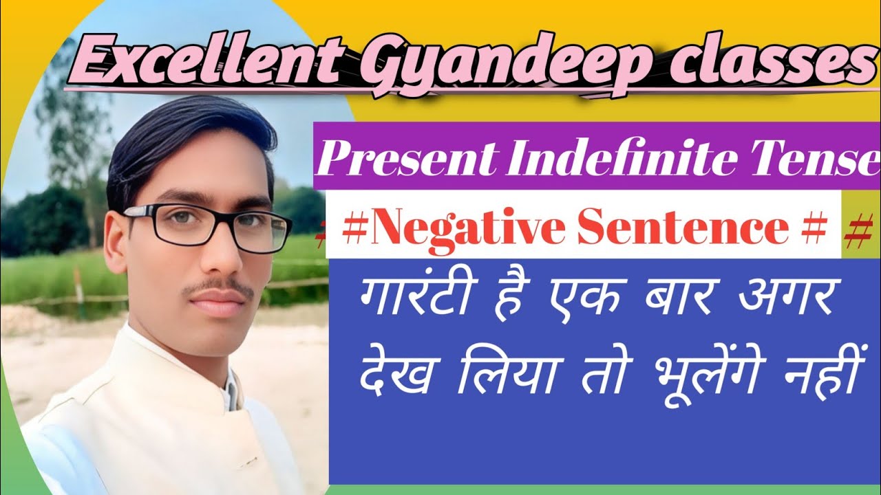 #Present indefinite# negative sentence #Amit sir