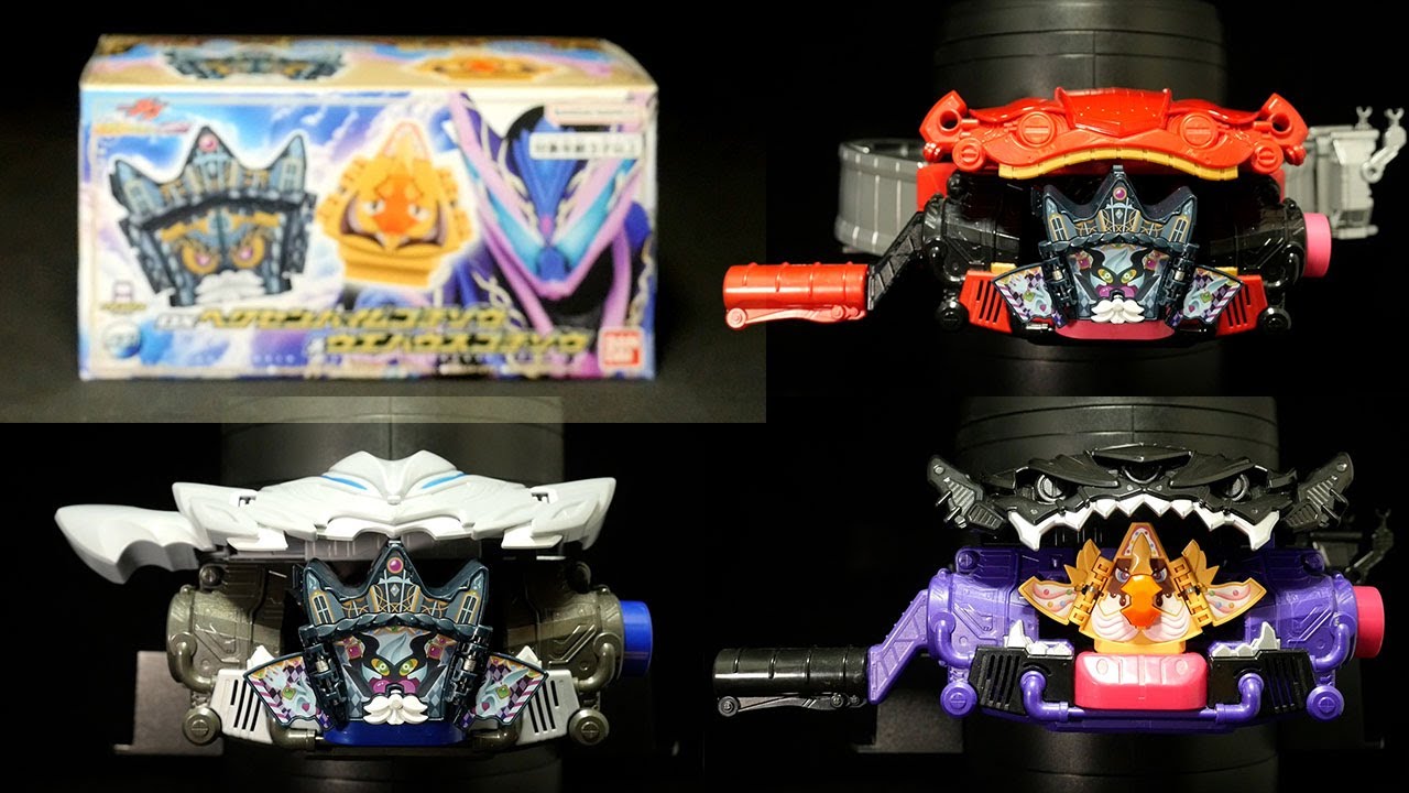 「タオリン、一緒に戦って！」仮面ライダーガヴ【DXヘクセンハイムゴチゾウ＆ウエハウスゴチゾウ】Kamen Rider Gavv Hexenheim Gochizo & Waewasu Gochizo