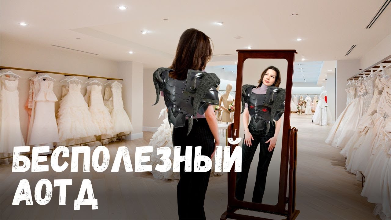 Hotagirl радуется (не очень) первому АОТД в 2023