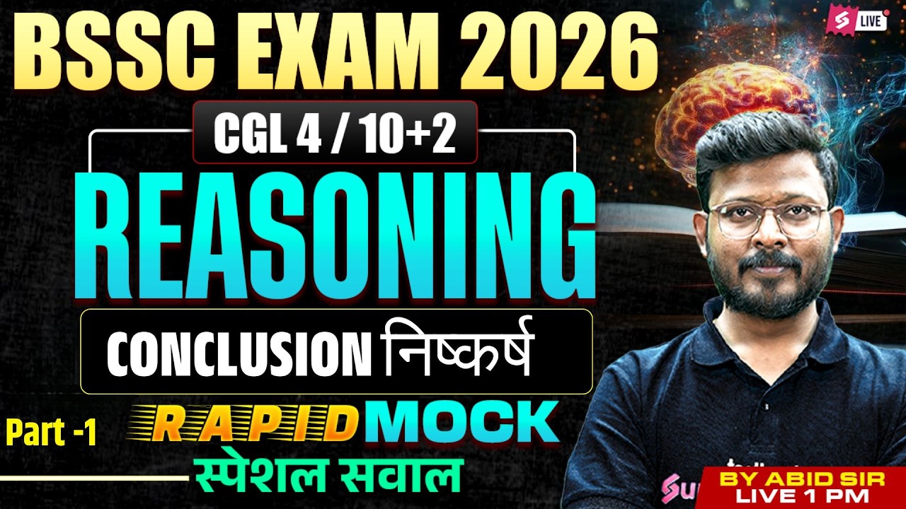 Bihar SSC Inter Level Classes | Conclusion निष्कर्ष | BSSC 2026 CGL 4/ Inter Level | Abid Sir