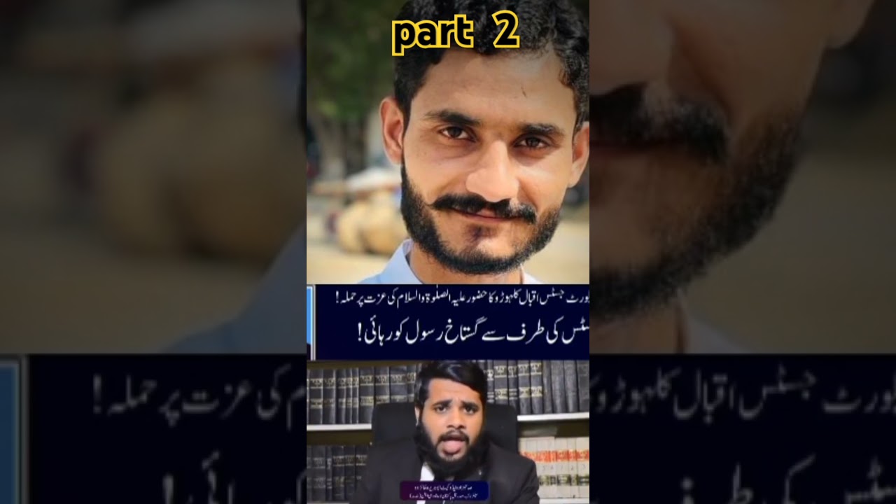 Gustakhe Rasool part2 . #engineeringstudent #replytoengineermuhamamdalimirza #replytoengineermirza