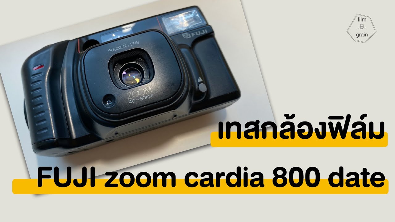 วิธีใช้กล้องฟิล์ม FUJI zoom cardia 800 date