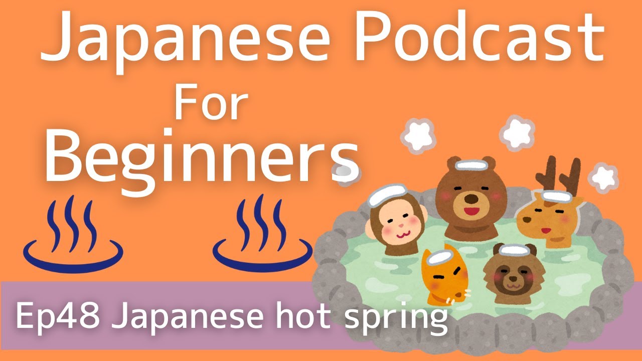 Japanese podcast for beginners / Ep48 Japanese hot spring (Genki 1 level)