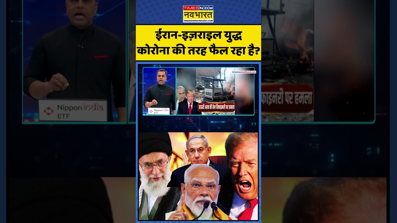 News Ki Pathshala | Sushant Sinha | World News: Iran-Israel War 2026 ऐसे फैल रहा जैसे Coronavirus