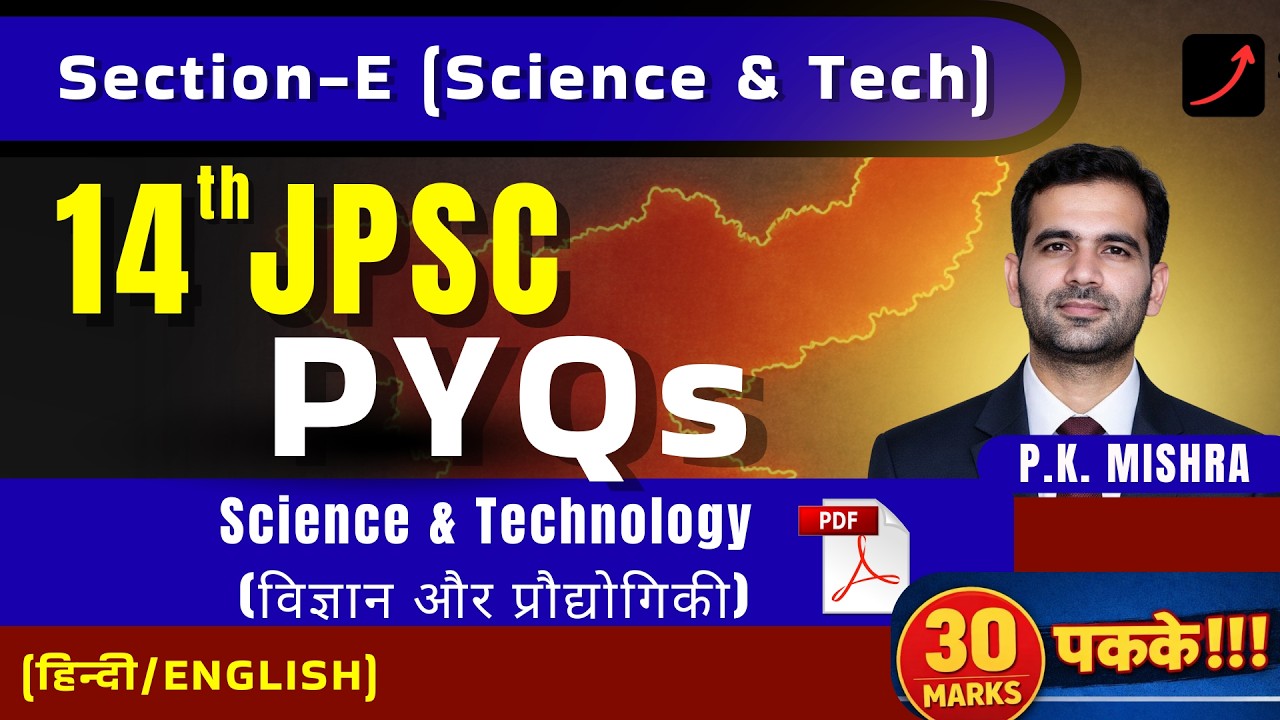 14th JPSC Science & Technology PYQ Analysis | Complete Question Breakdown for JPSC Prelims