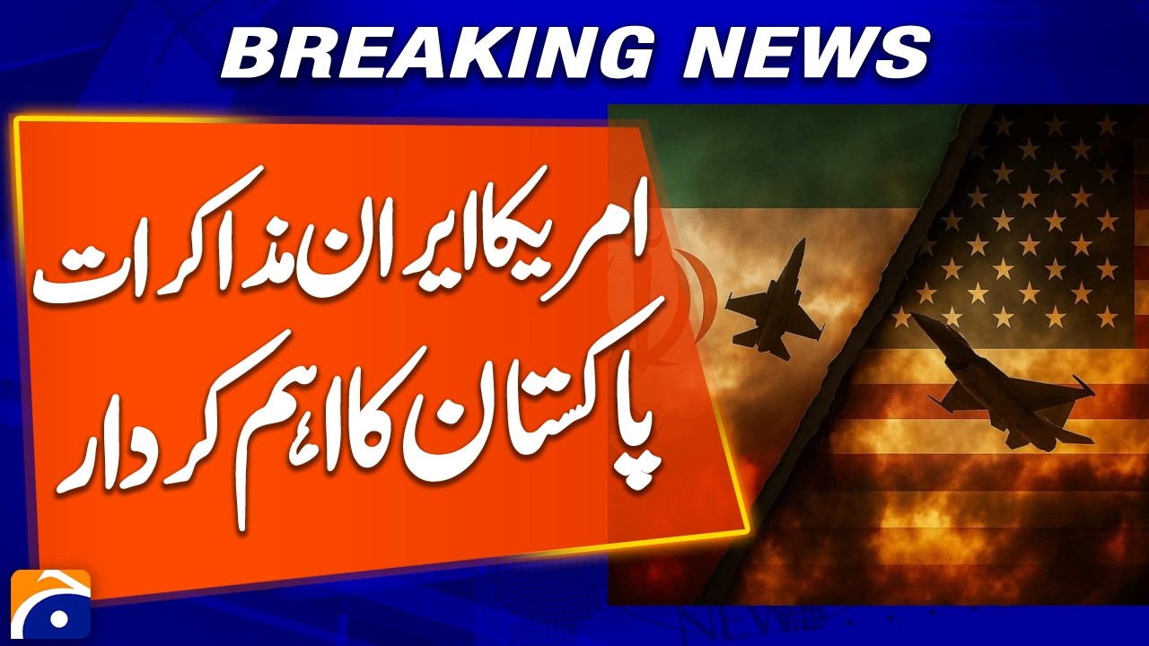 &ldquo;Pakistan&rsquo;s Strategic Involvement in U.S.&ndash;Iran Negotiations Explained&rdquo; | Breaking News | Geo News
