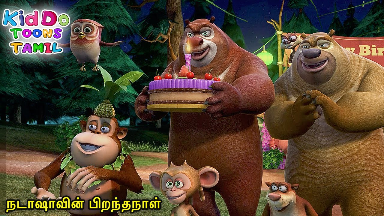 நடாஷாவின் பிறந்தநாள் (Natasha’s Birthday) Bablu Dablu Bust Tamil Cartoon Big Magic |#TmilKidsCartoon