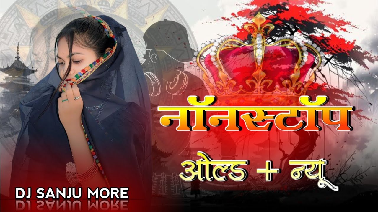 🔥 pali nandi ma dangra pakya 🎧 mewadti mandal 🤩 adivasi new song dj remix 🔥
