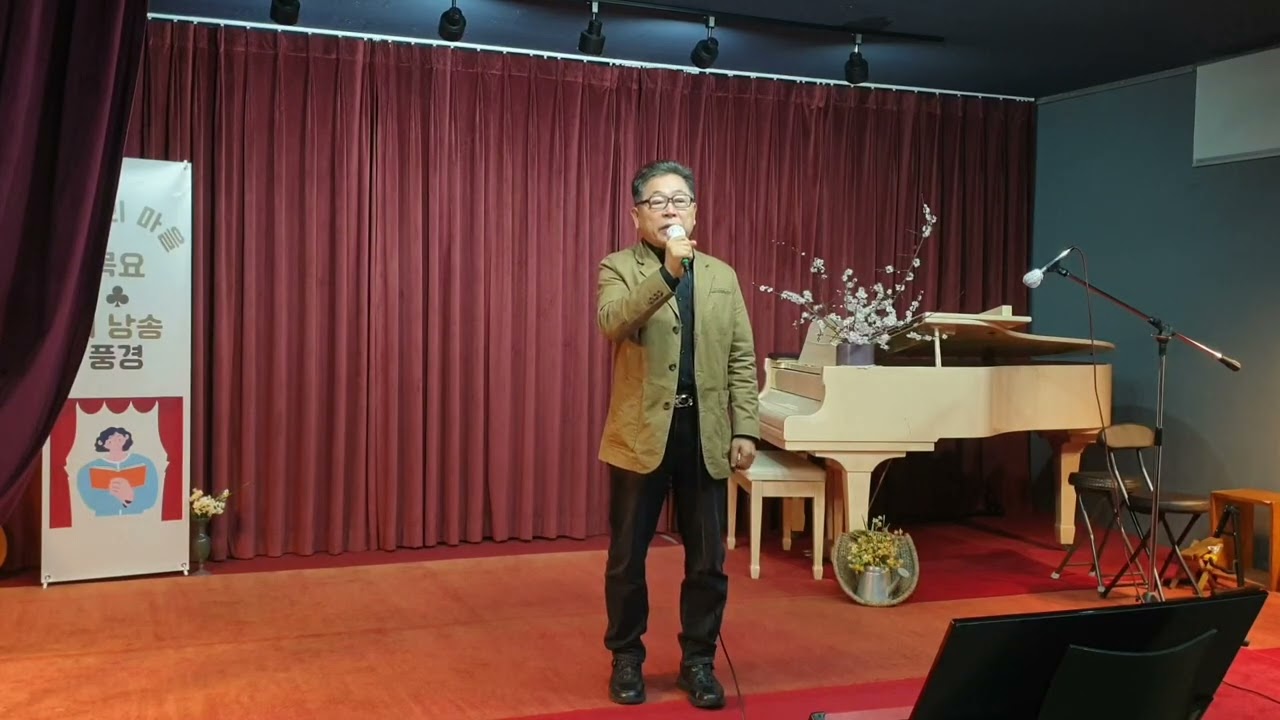 봄 길    정호승  낭송