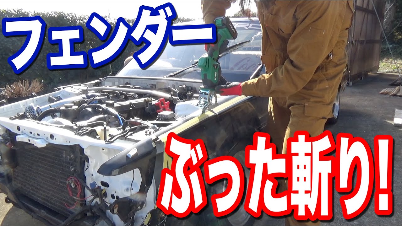 フェンダーぶった斬り！やっぱり顔面移植諦める？ww