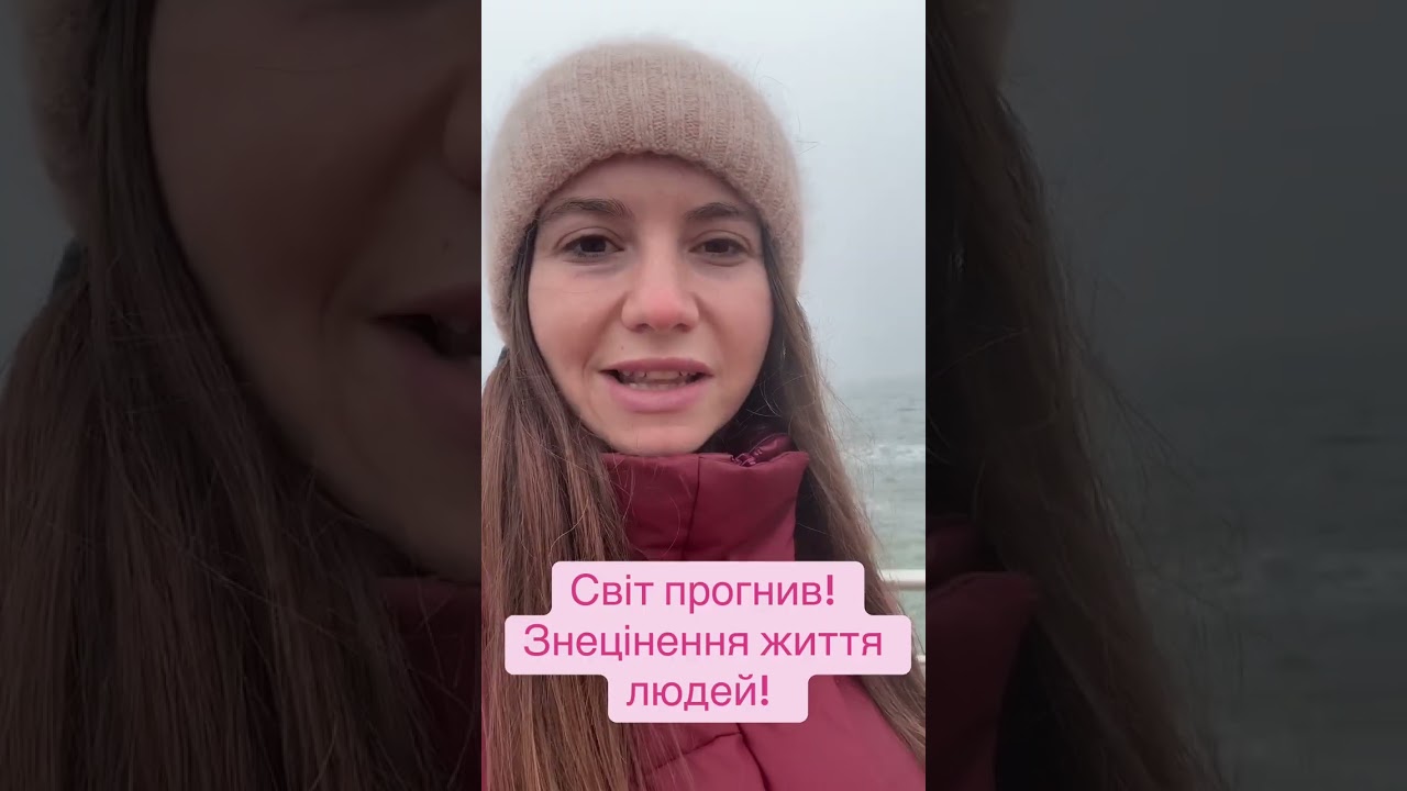 Світ прогнив! Знецінення життя людей! 
