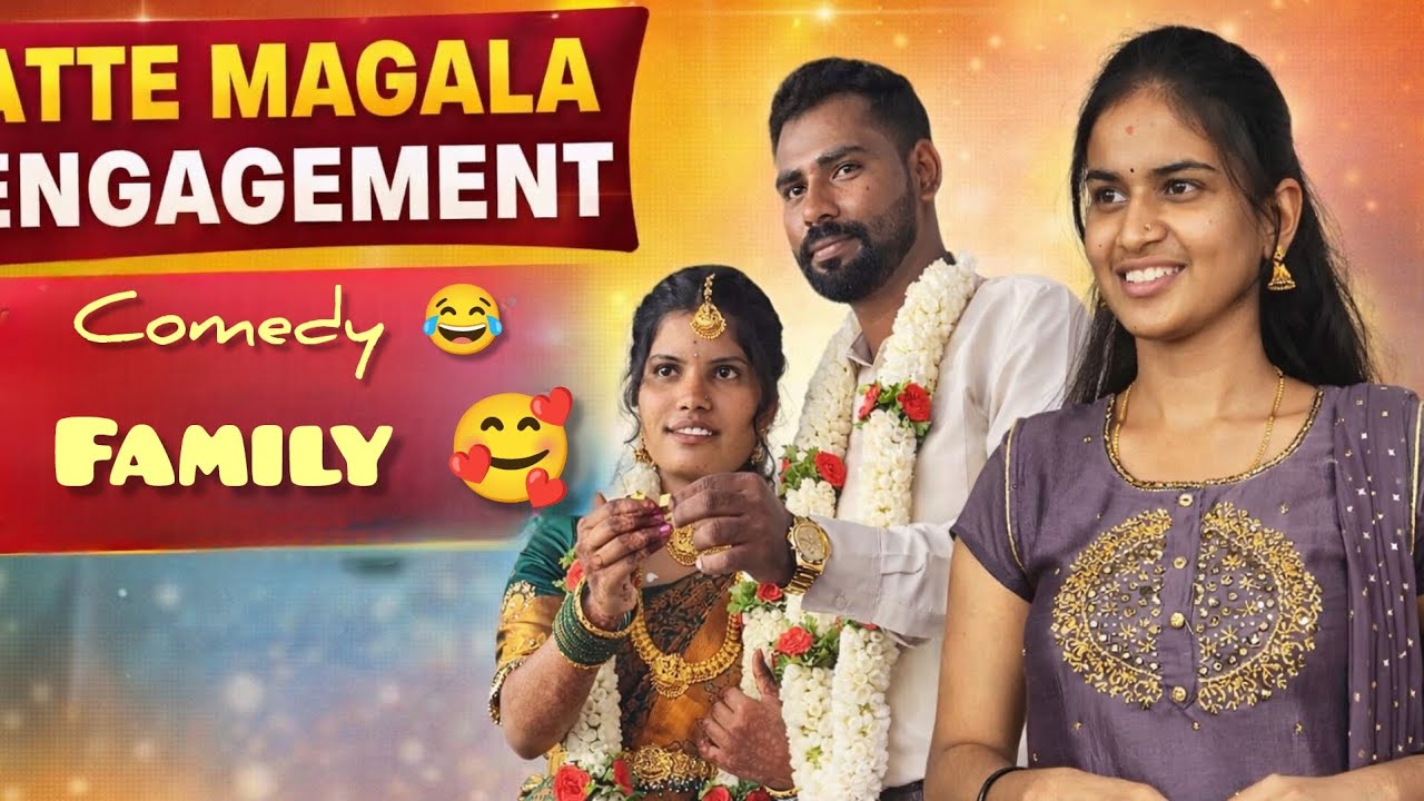 Family time 😁 happy day 🎉 #entertainment#engagement#family#fullfun#kannada#subscribe#viral#village