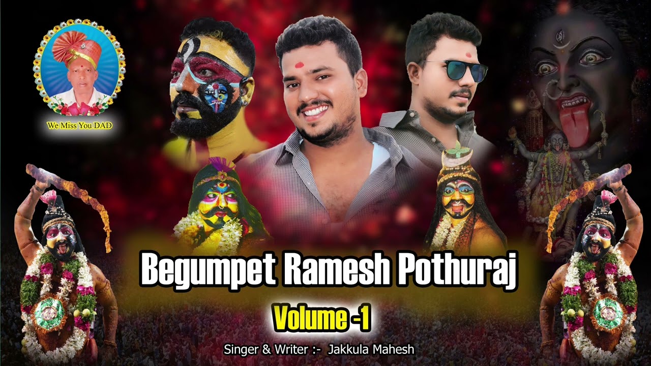 Begumpet Ramesh pothuraj Song || Bonalu jathara || Singer || Jakkula Mahesh