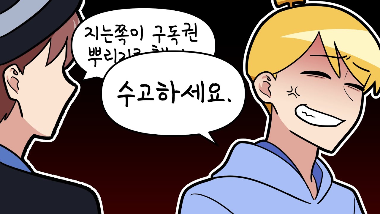 2019.12.22 레인보우 식스 (w.강지,금사향,김똘복,김뿡,김진우,나나양,실프,악녀,탬탬버린) [김뚜띠 다시보기]