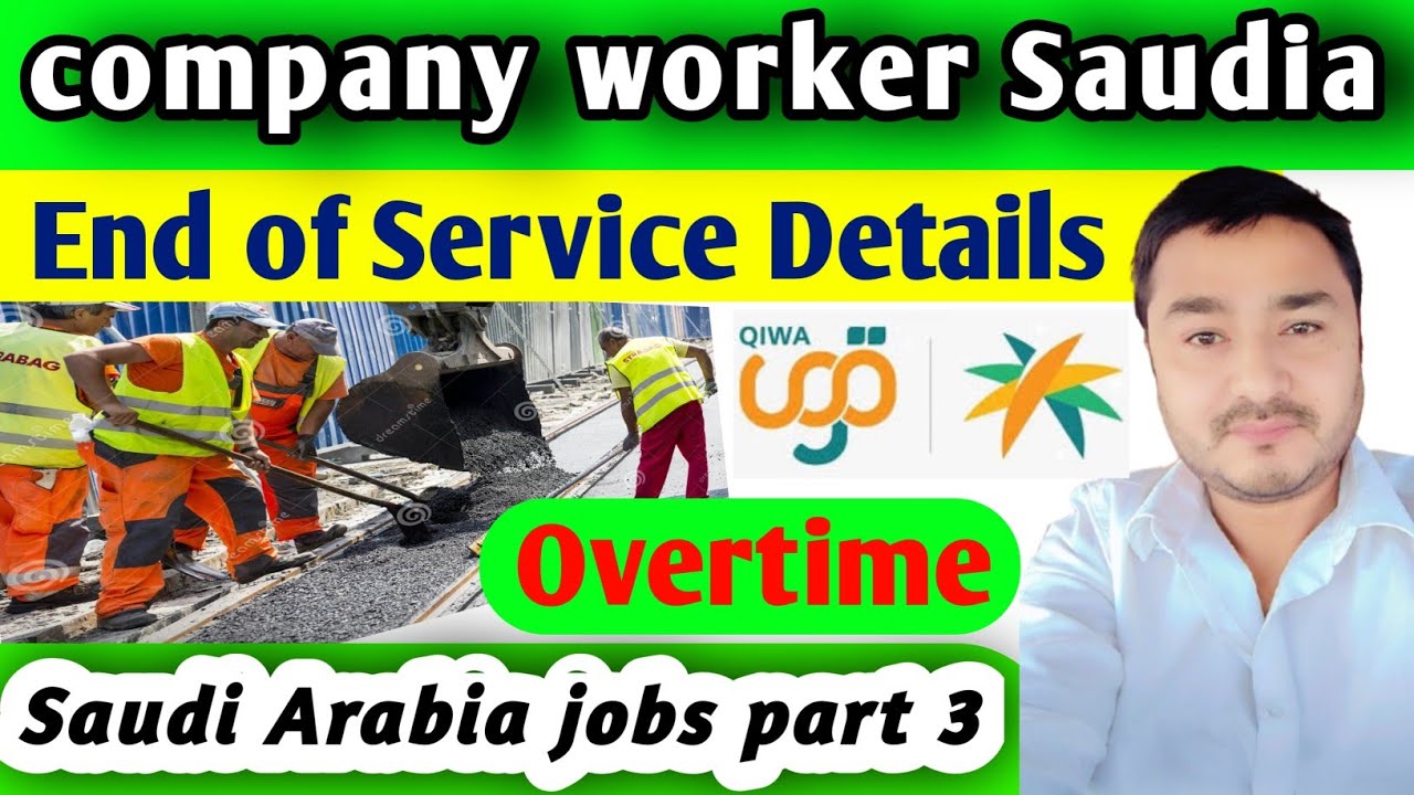 Jobs in Saudi Arabia | Important Guide Overtime | Salary End of Service 2025