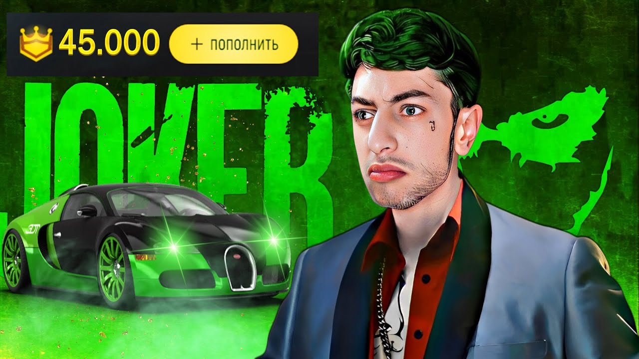 ⭐️MEGAAA STREAM⭐️GOO 4000 LIKE😱😱 /  ԲԱՑՈՒՄ ԵՆՔ 55.000KK ՌՈՒԼԵՏԿԱ ՈՒ ԿՈՆՏ🤑  ➜  / GTA 5 RP + SAMP