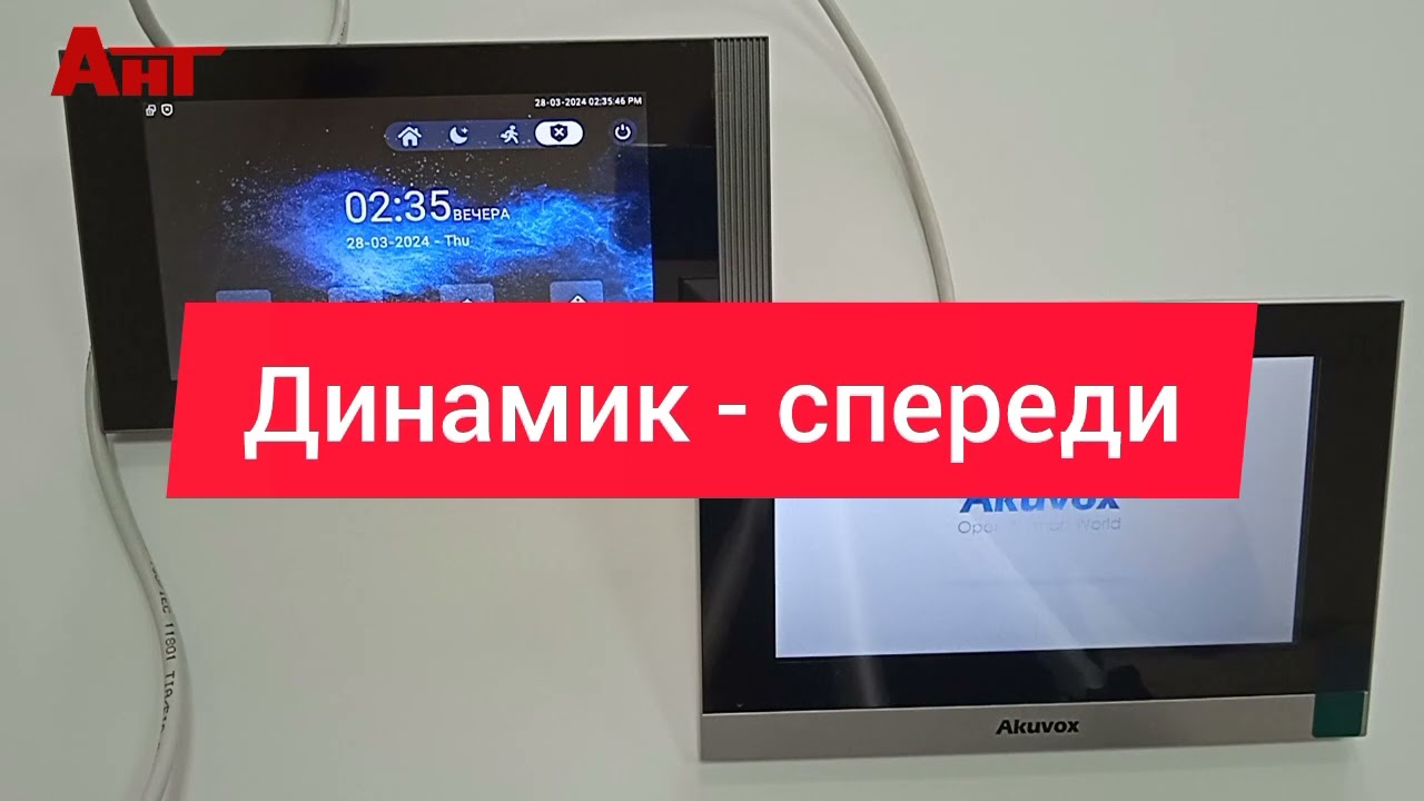 S562 Akuvox или С313 Akuvox - в чем разница