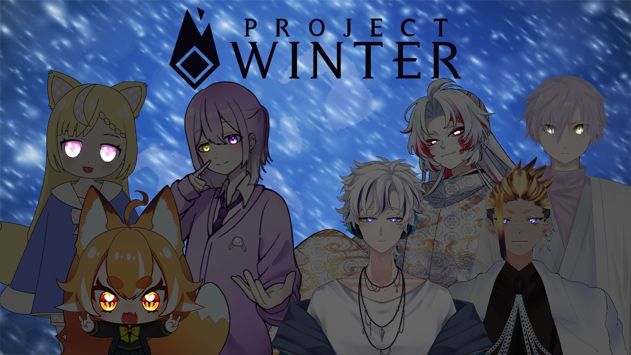 【ProjectWinterコラボ】帰ってきた雪山人狼!この中に、裏切者がいる。【Vtuber】