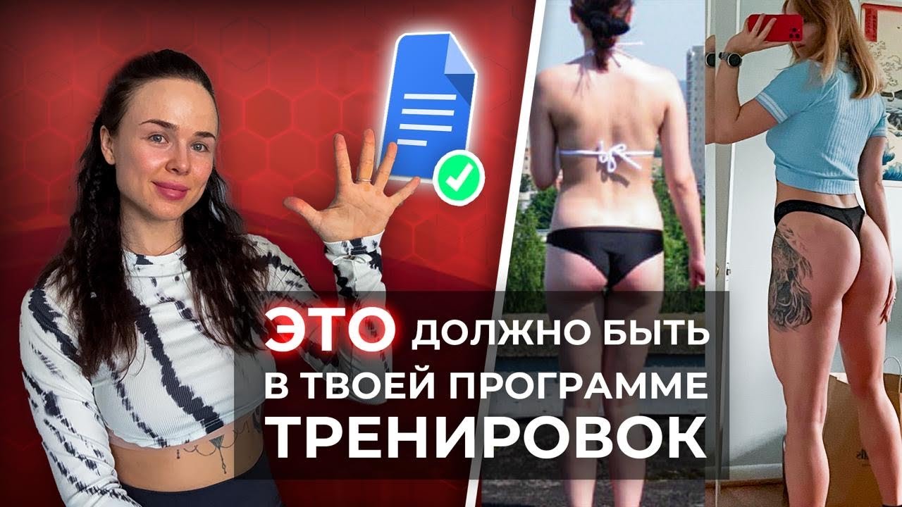 5 условий, без которых ты не увидишь прогресса (хоть и тренируешься годами)