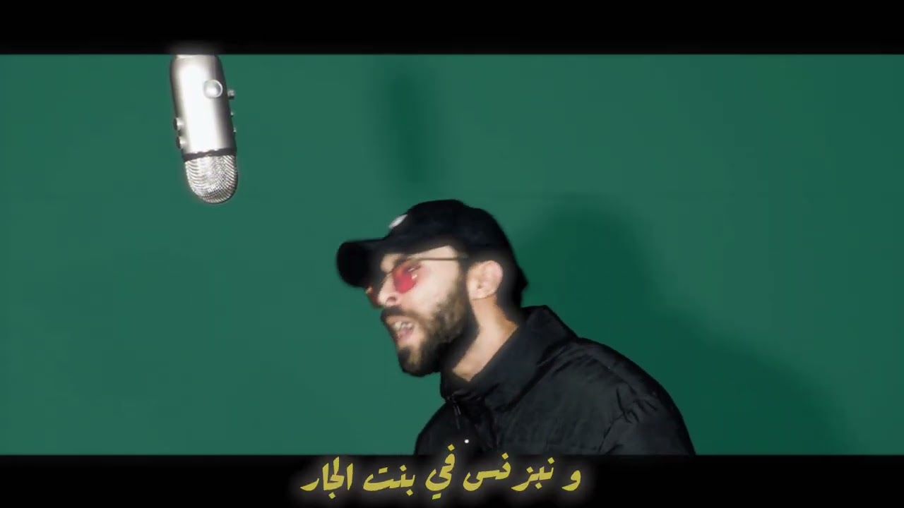 RASS - BARED ( Official Music Video )