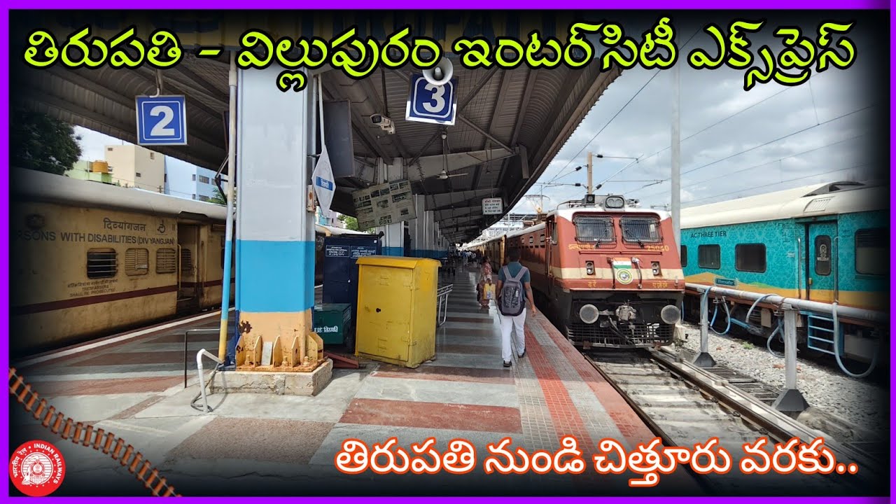 🚆16853 Tirupati–Villupuram Express 🛤️ |  Journey from Tirupati to Chittoor 🏞️