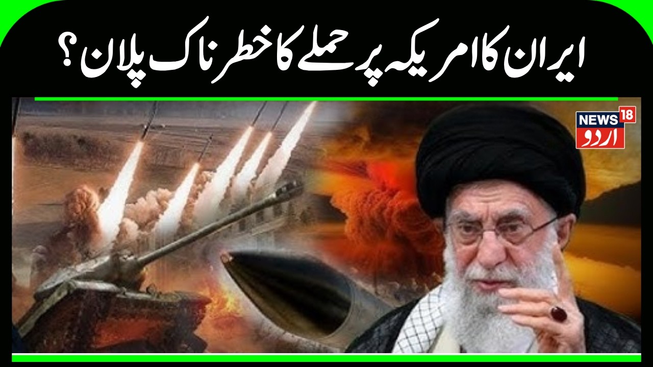 IRGC Readies All-Out Response To Any US Aggression, With Iranian Army On High Alert After Oman Talks