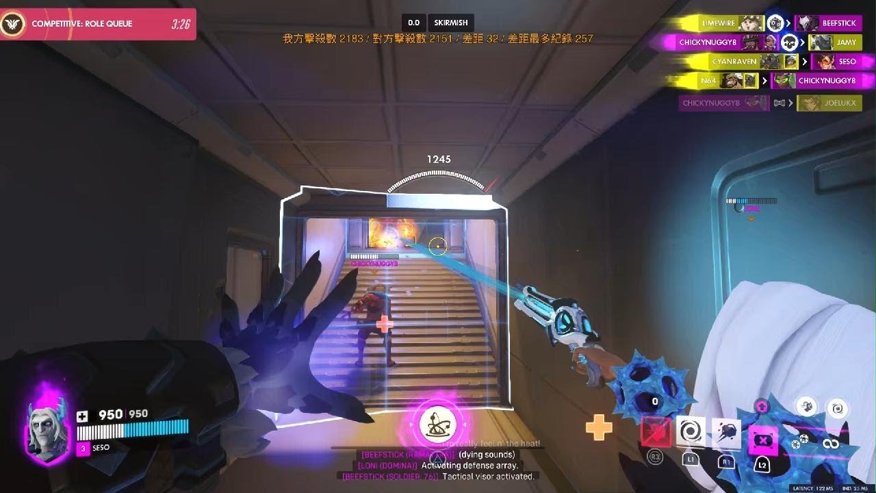 Overwatch_20260228233039
