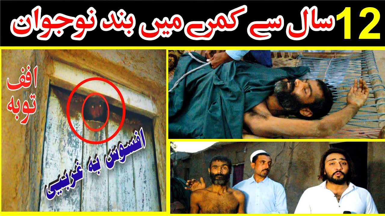 Da Olas Awaz With Kashif Ali || Ep# ( 340) 12 Sal Sy Camra Ma Band Nojawan