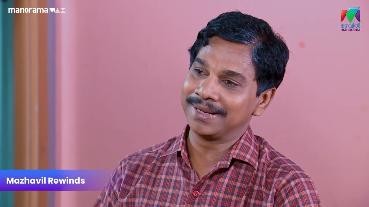 ജോലി പോയതിൽ മൊയ്‌ദുവിന് ഒരു സങ്കടം | Marimayam | Mazhavil Manorama