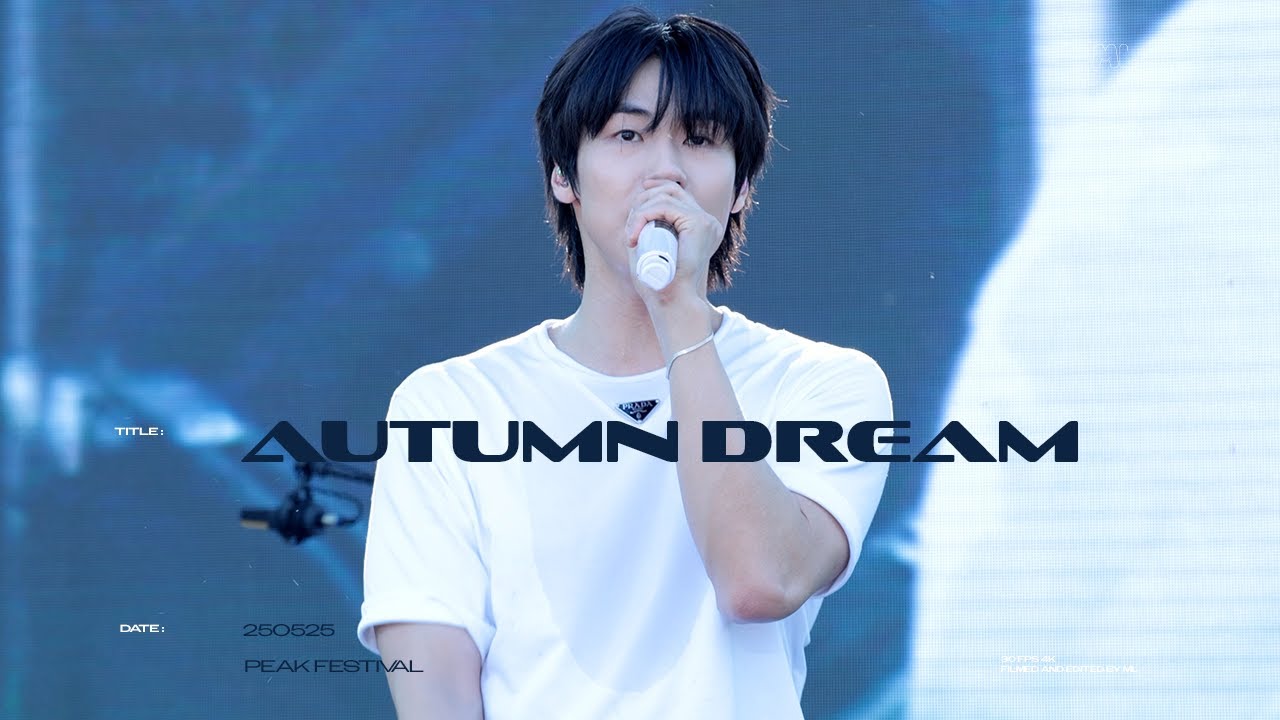250525 엔플라잉 이승협 ‘Autumn Dream’ 4K 직캠 @피크페스티벌 N.FLYING SEUNGHYUB
