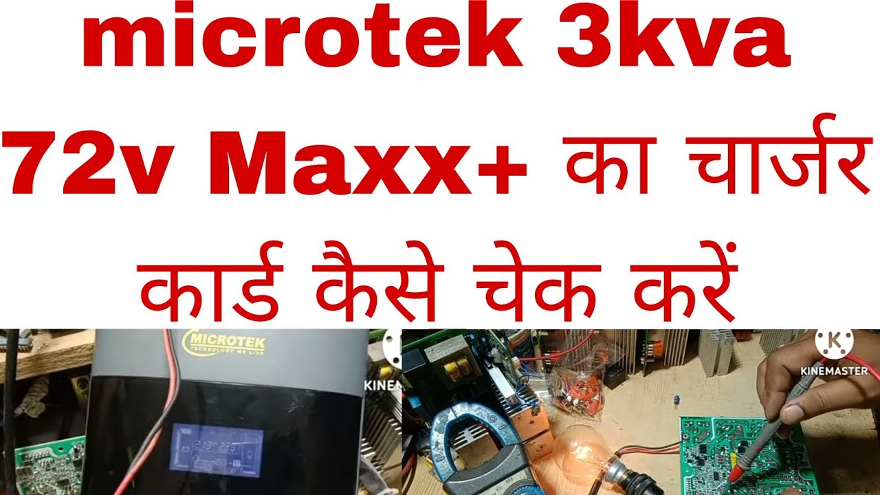 Microtek online UPS 3kva 72v Maxx+ charger card testing step by step kaise kare