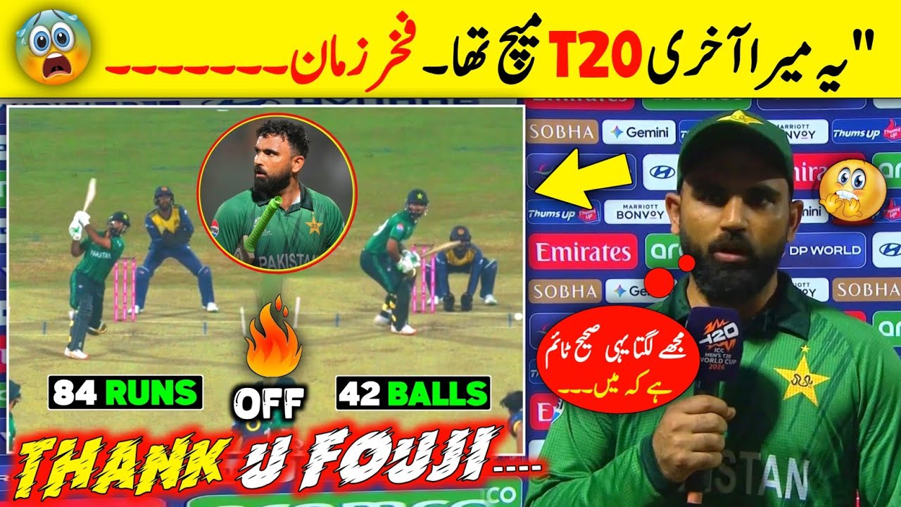 BIG BREAKING😲 fakhar Zaman announced retirement from T20 cricket | thanks you fakhar | faheem sportz