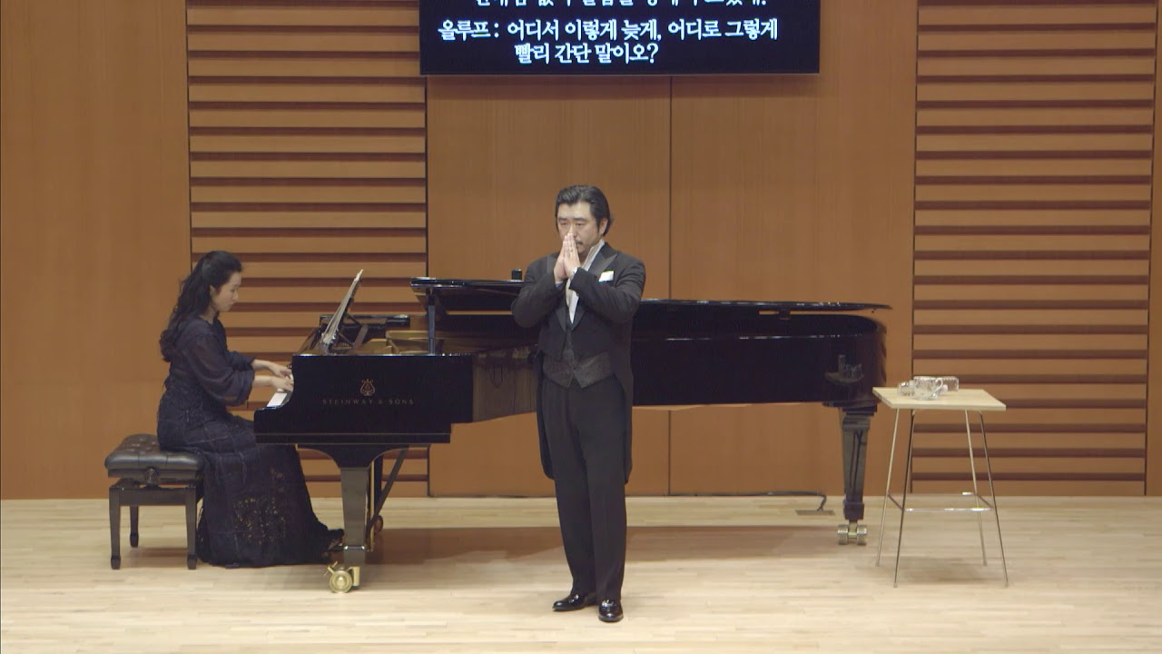 Odins Meeresritt, C  Loewe - Tenor Bernardo Kim (김충희)