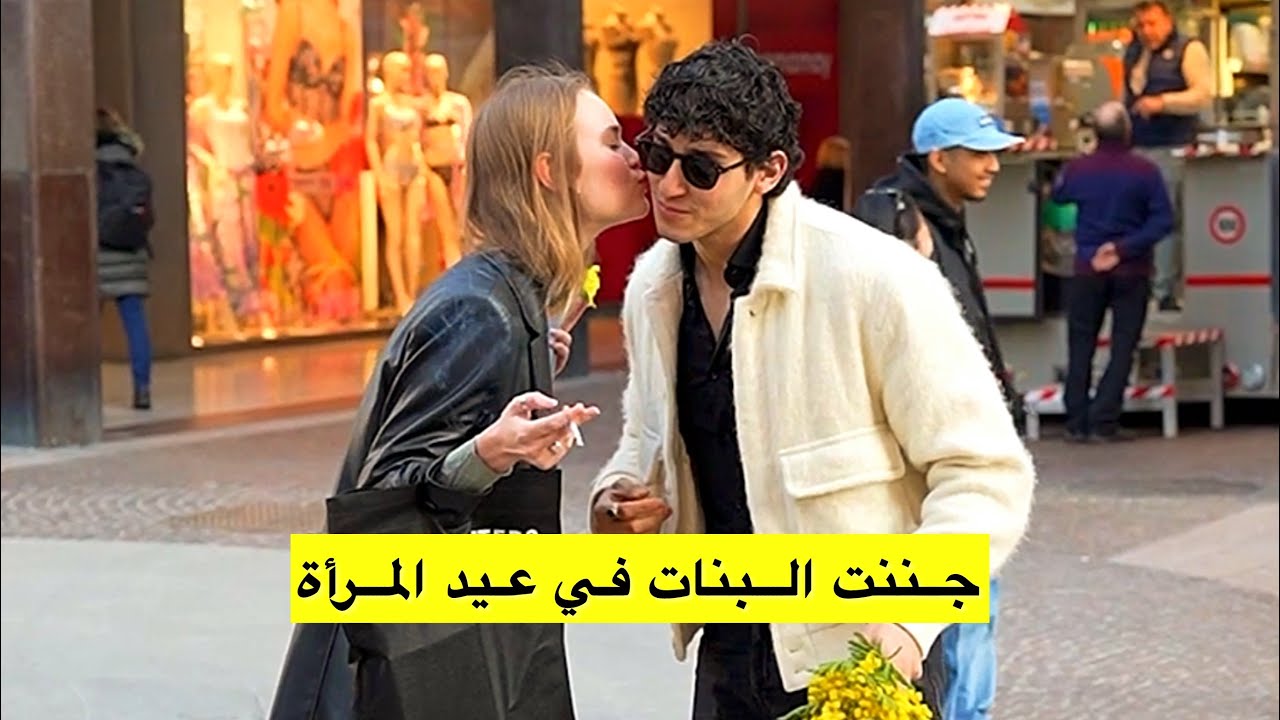 ‏أتعلم كيف تجعل المرأة سعيدة مع الفرعون المصري