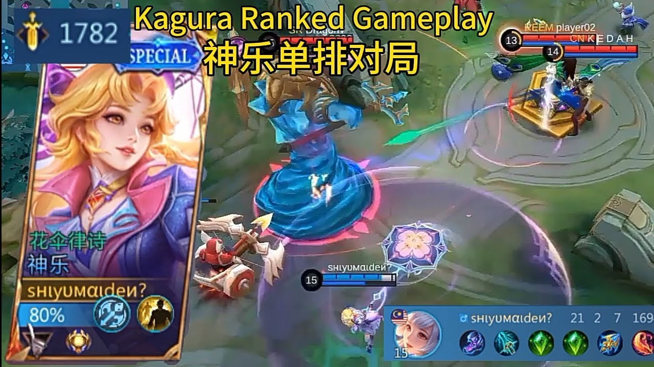 MLBB：神乐秒杀装备🔥 Kagura 1 HIT Build🔥Ranked Gameplay