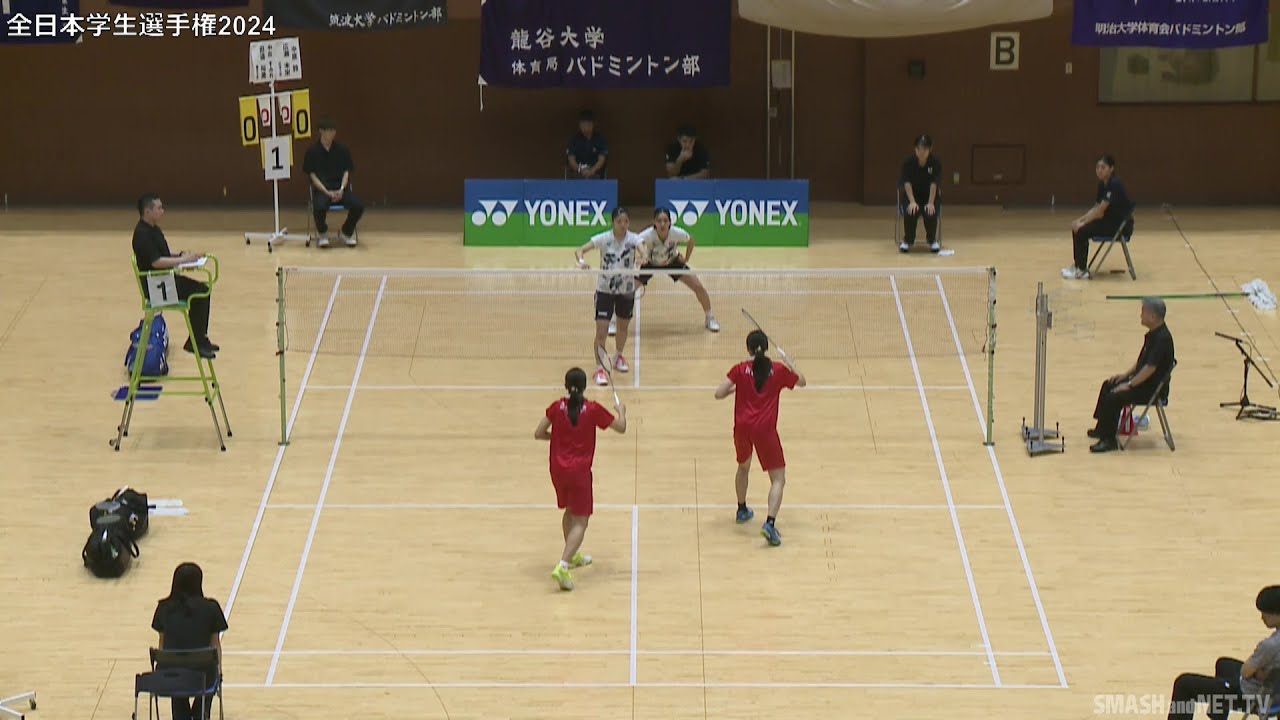 中出すみれ／田邉裕美（龍谷大）vs 中原 鈴／広瀬未來（筑波大）WD決勝【全日本学生2024】
