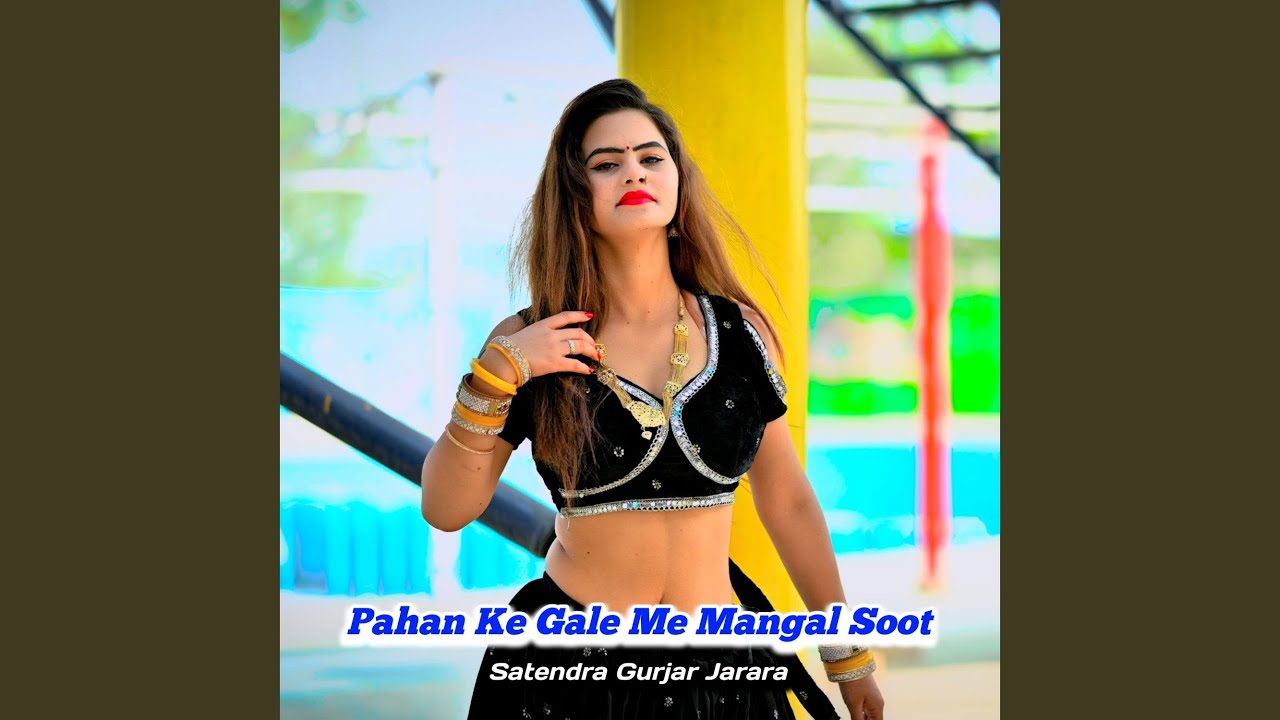 Pahan Ke Gale Me Mangal Soot