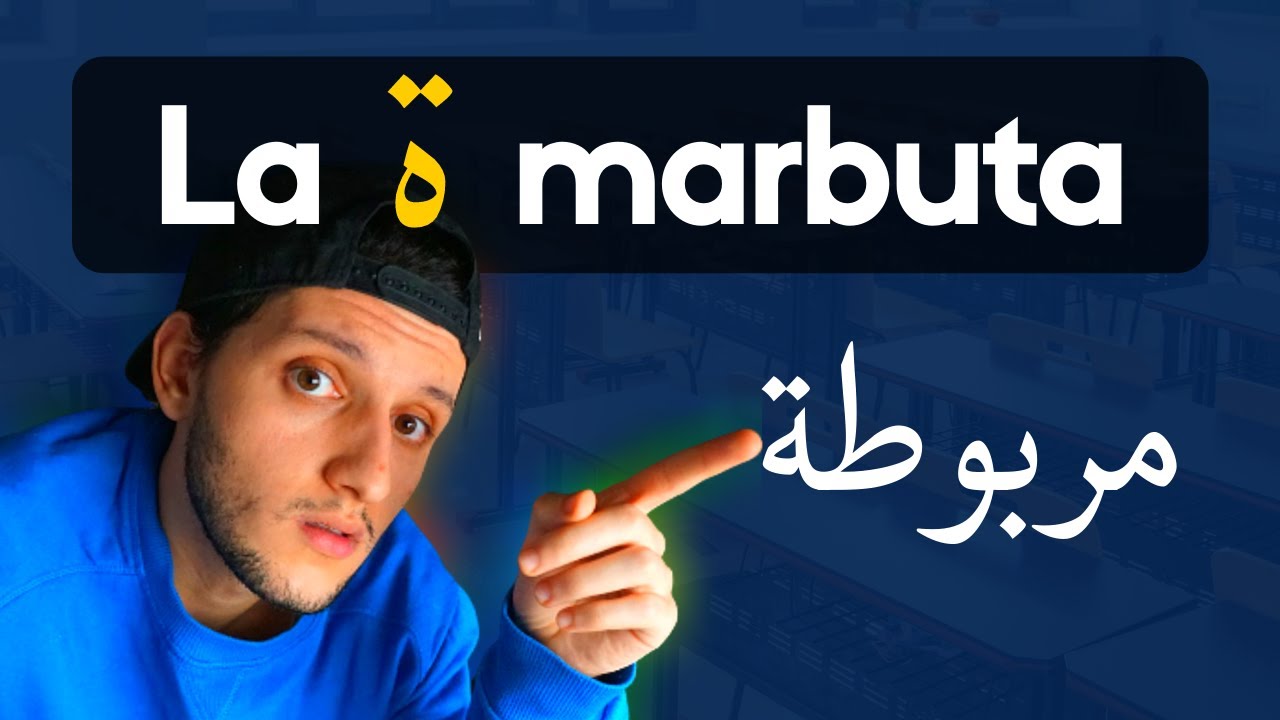 ✍🏻 La ة marbuta |  تاء مربوطة |  Letras especiales del Alifato / Abecedario árabe