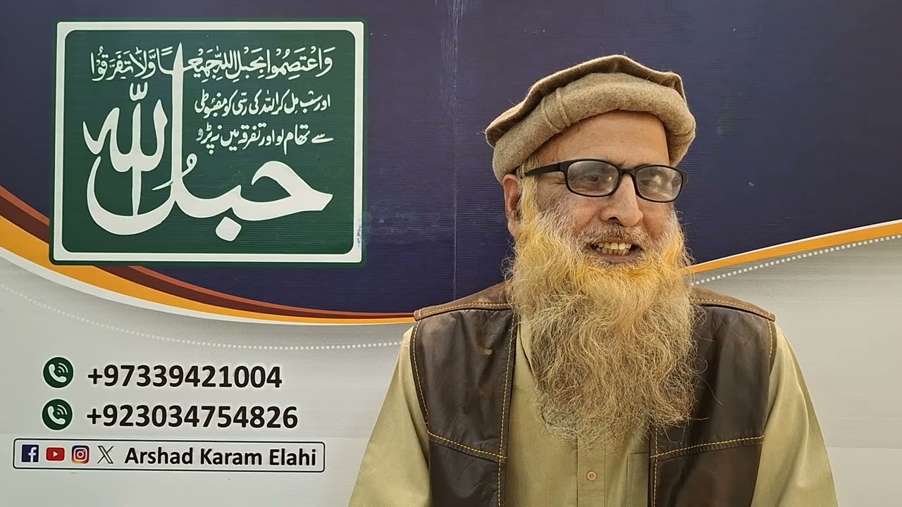 درسِ قرآن و حدیث سورہ آلل عمران۔ شہادت کا بیان ،شہدا کا مقام و فضیلت نیز اصلی اور نقلی شہید میں فرق 