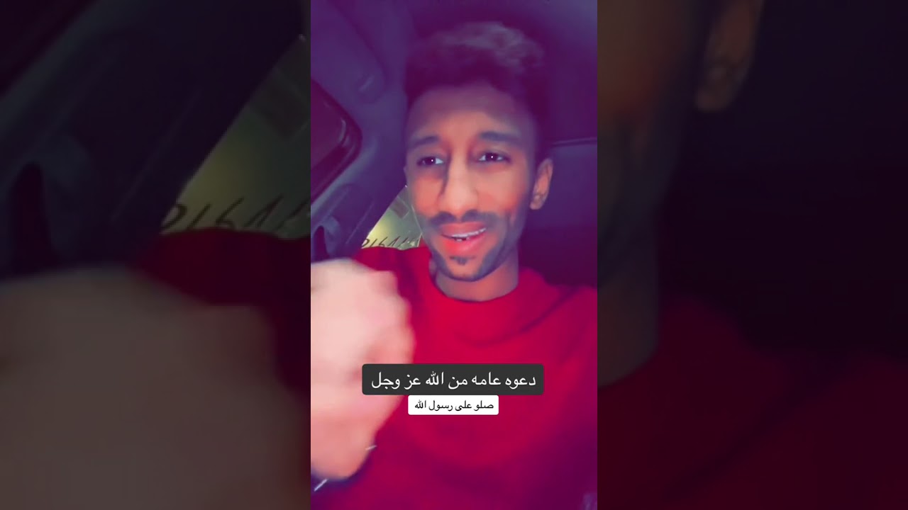 دعوه عامه من رب العباد #اكسبلور #الغفور 