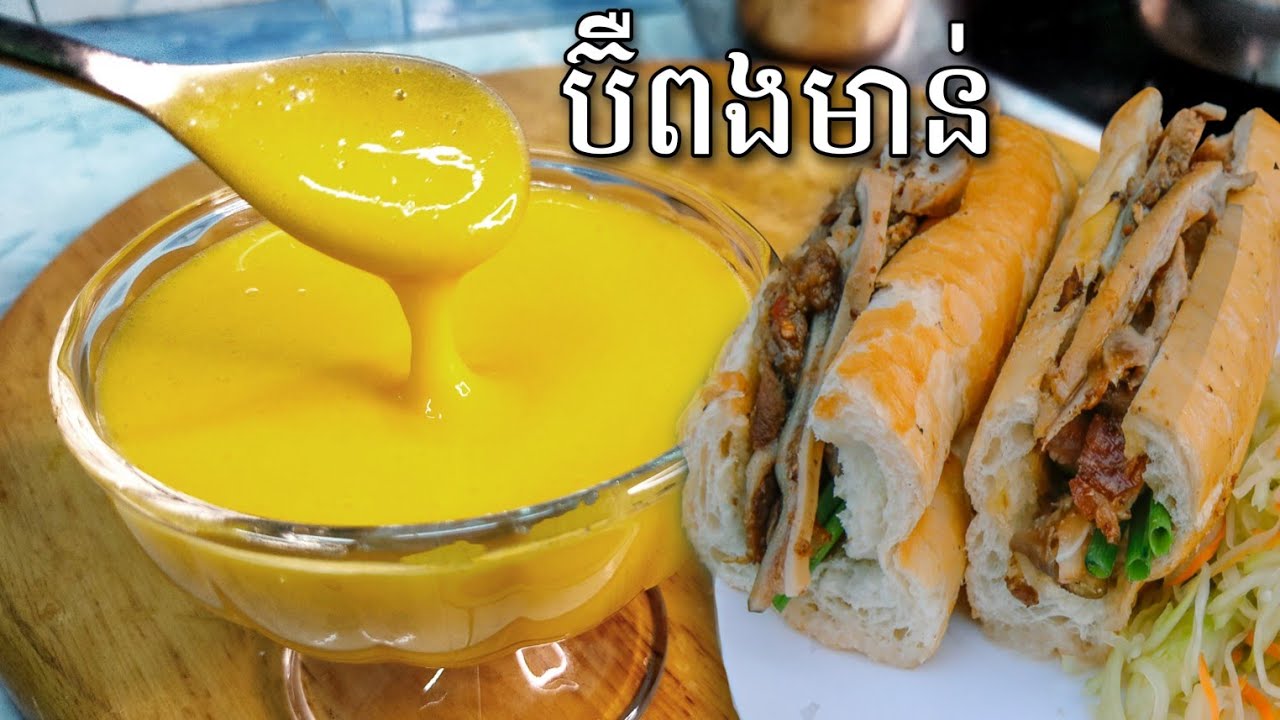 របៀបធ្វើប៊ឺពងមាន់សម្រាប់លាបនំប៉័ងប៉ាតេតាមរូបមន្តត្រឹមត្រូវ