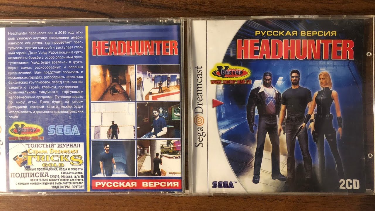 Headhunter Dreamcast на русском полное прохождение без комментариев betacam sp hd hq 720p 50fps